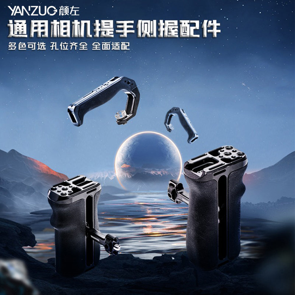 Top handle/&nbsp; Side Handle for Camera Cages