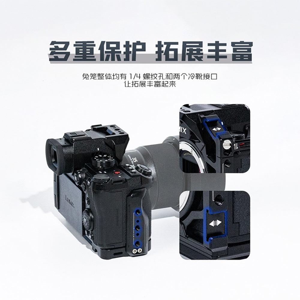 Camera Cage for Panasonic LUMIX S5 II / S5 IIX / G9 II