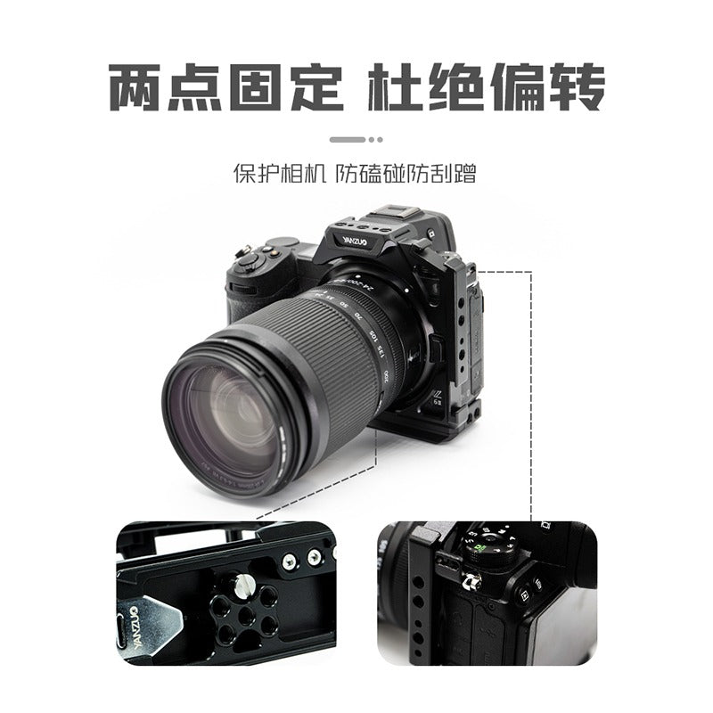 Camera Cage for Nikon Z5 Z6 Z7 Z6II Z7II