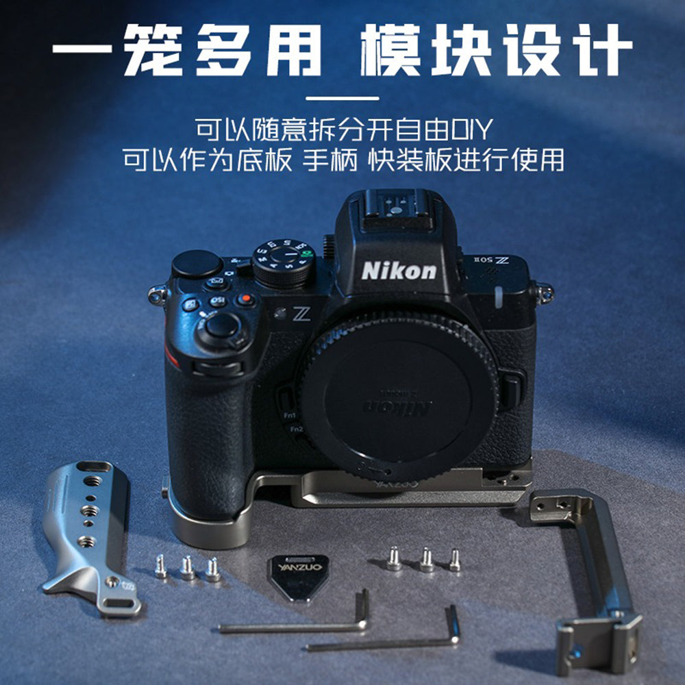 Z50 II Cage for Nikon Z50 II