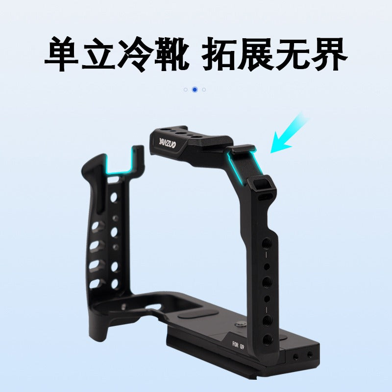 Camera Cage for  LUMIX G9