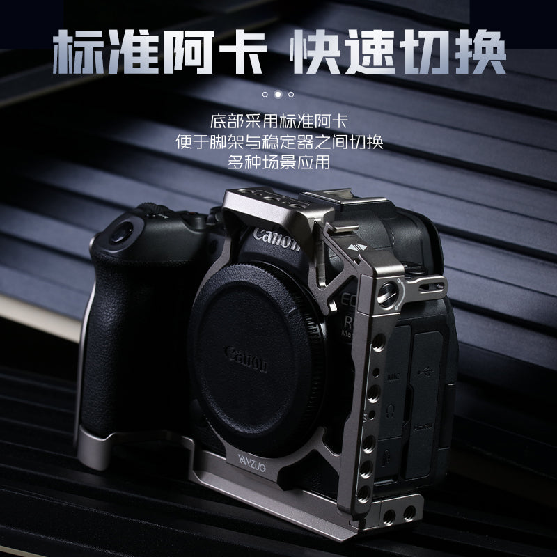 Camera Cage for  EOS R6 Mark II